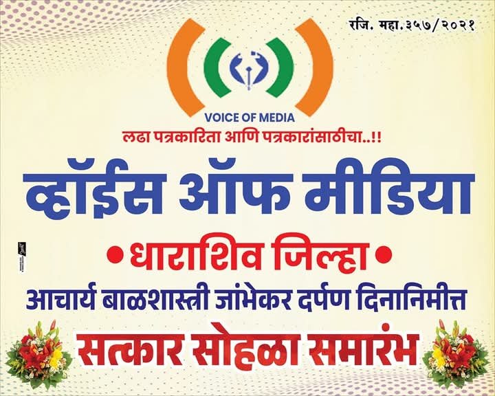 सस्नेह निमंत्रण