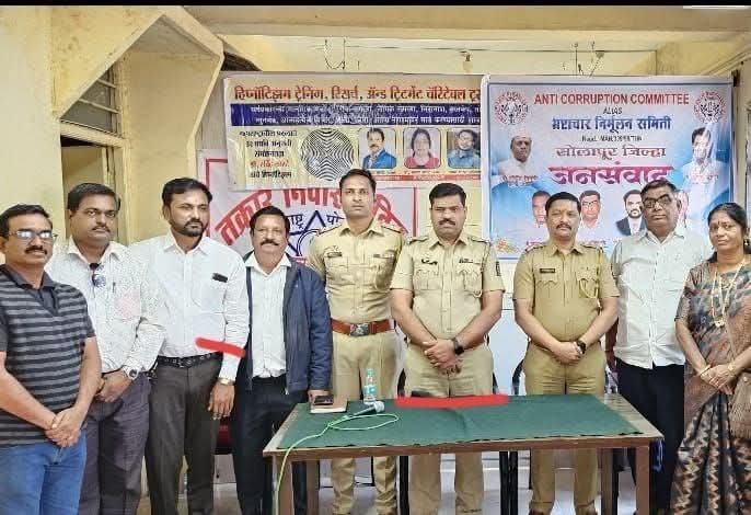 भ्रष्टाचार निर्मूलन समिती आयोजित शिबीरात बार्शी पोलिसांना मिळाले संमोहनाचे धडे