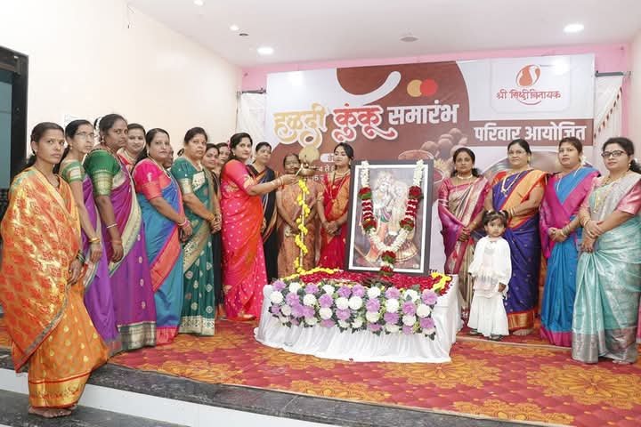 श्री सिध्दीविनायक परिवार तर्फे आयोजित मकर संक्रांत हळदी-कुंकू कार्यक्रम उत्साहात संपन्न