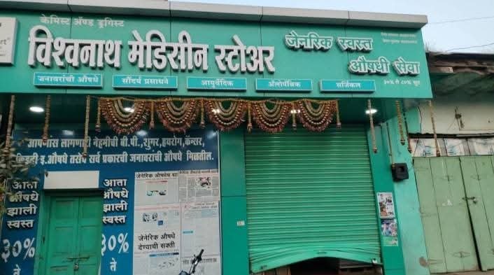 बार्शी शहरात चोरट्यांनी २ दुकाने फोडली