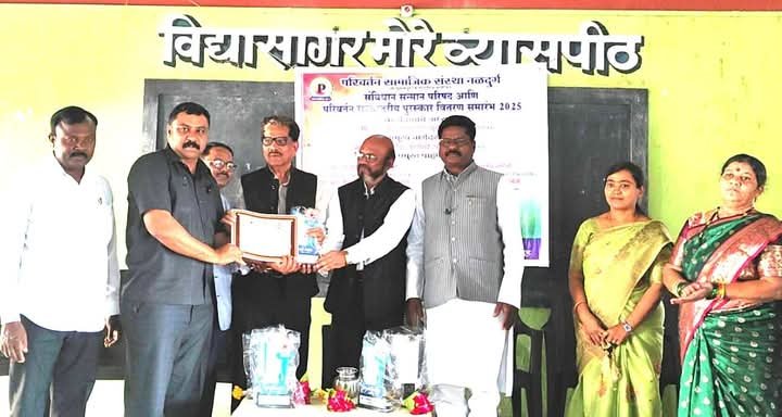 राज्यस्तरीय परिवर्तन पुरस्काराचे मानकरी ठरले पत्रकार आयुब शेख
