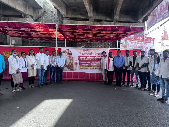 शिवजयंती उत्सव निमित्त मोफत आरोग्य तपासणी शिबिर संपन्न