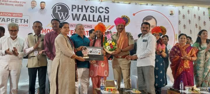 श्रीपतराव भोसले हायस्कूलमध्ये ‘फिजिक्स वाला’ चे उद्घाटन व एस.एस.सी. बोर्ड परीक्षेतील गुणवंतांचा सत्कार सोहळा संपन्न