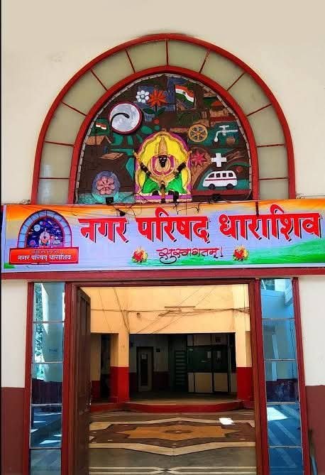 धाराशिव नगरपरिषदेचा इशारा – पावसाळ्याच्या पार्श्वभूमीवर धोकादायक इमारती तात्काळ रिकाम्या करा