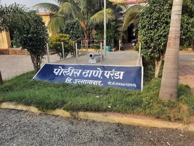 परंडा शहर हादरलं! गांजाच्या अड्ड्यावर पोलिसांची धाड – १० जण अटकेत ,स्थानिक गुन्हे शाखेची मोठी कारवाई!
