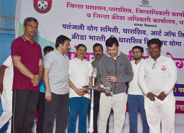 “योगा फॉर वन अर्थ,वन हेल्थ”भावनेने धाराशिवमध्ये आंतरराष्ट्रीय योग दिन उत्साहात साजरा