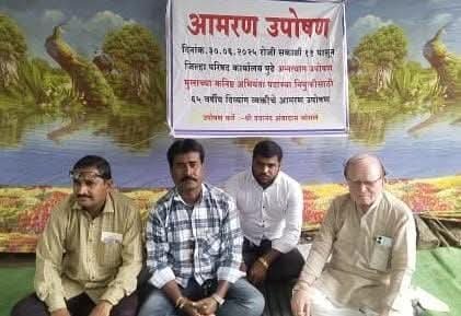 दिव्यांग उमेदवाराच्या न्यायासाठी पित्याचे आमरण उपोषण सुरू