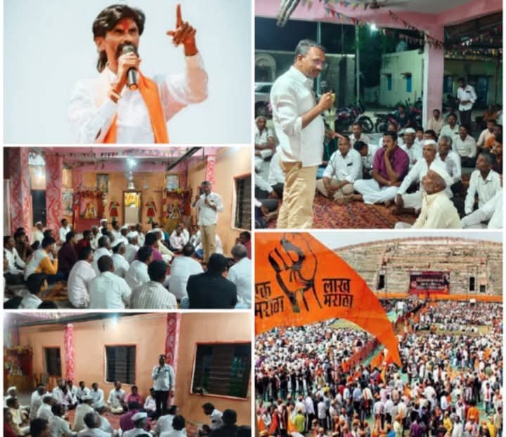 29 ऑगस्टला ‘चलो मुंबई’; वडजी गावाचा शेकडोंनी मोर्चा नेण्याचा इरादा पक्का!