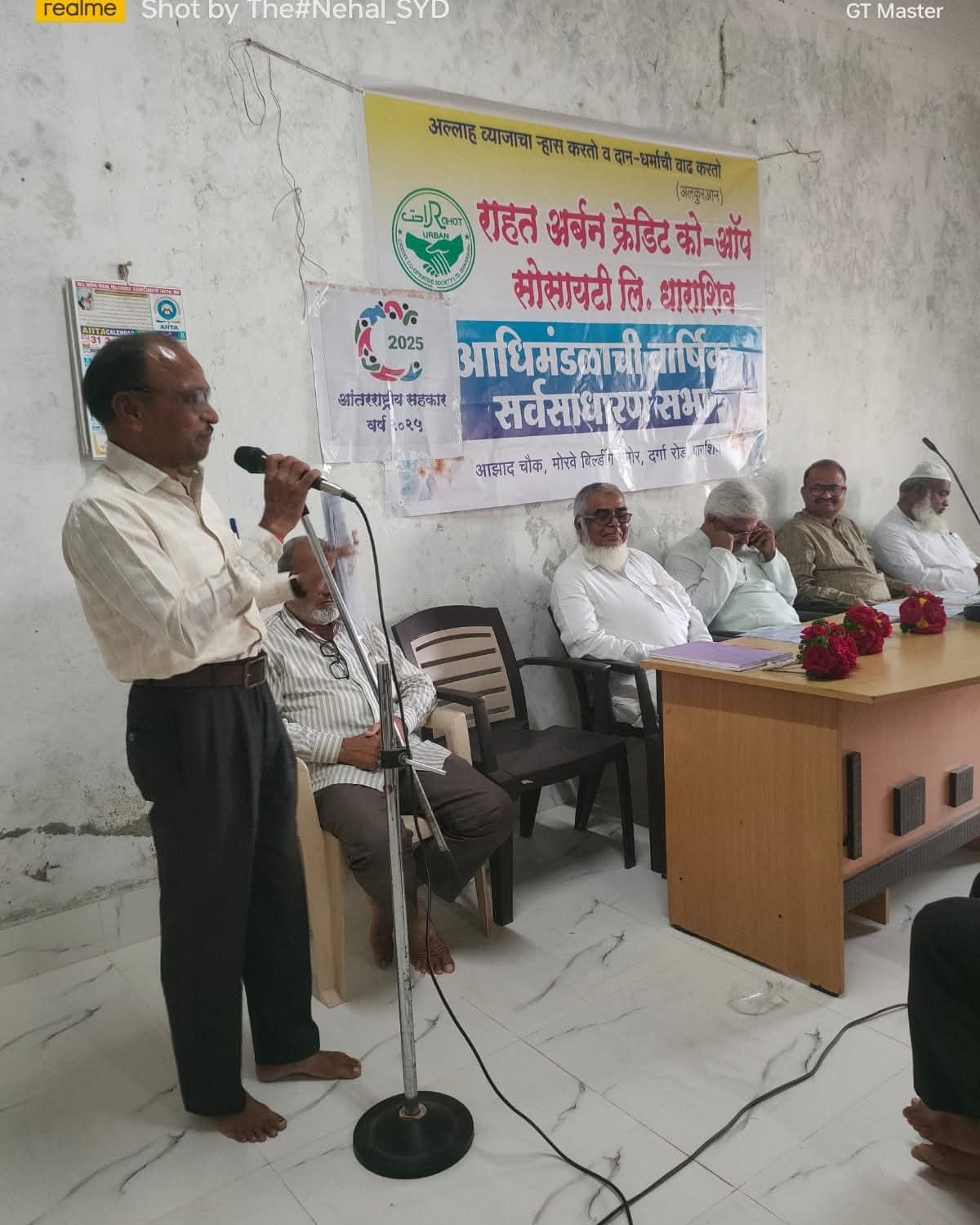 राहत अर्बन क्रेडिट को-ऑप पतसंस्था लि. धाराशिवची १७ वी वार्षिक सर्वसाधारण सभा उत्साहात संपन्न