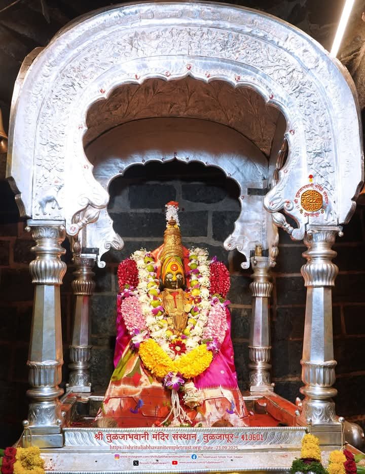 श्री आई तुळजाभवानी शारदीय नवरात्र महोत्सव -२०२५