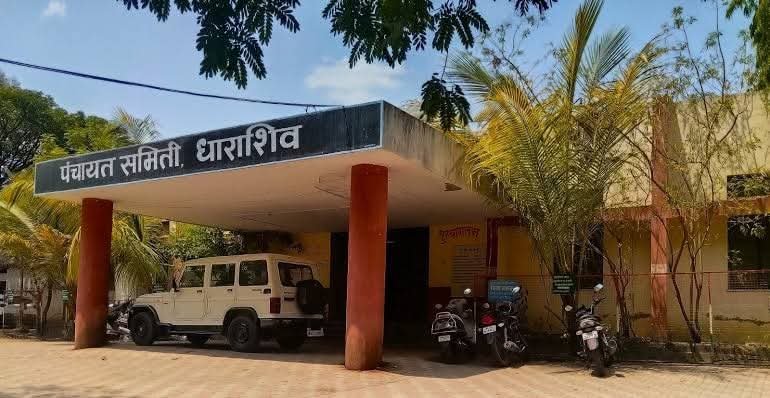 धाराशिव पंचायत समिती सदस्य पदाचे आरक्षण १३ ऑक्टोबर रोजी जाहीर होणार