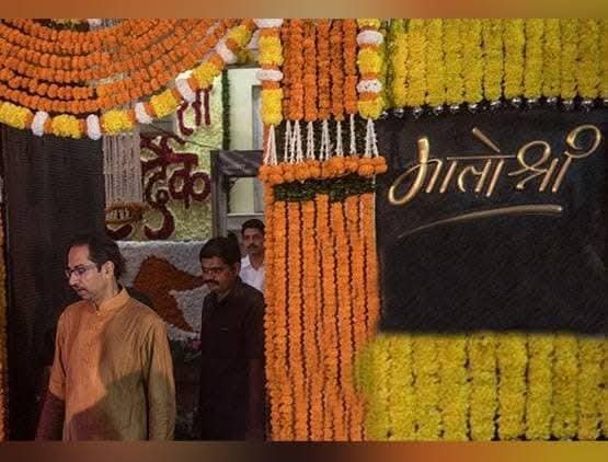 मातोश्रीबाहेर अज्ञात ड्रोनचा थरार! ठाकरे गटाचा आरोप — “नजर ठेवली जातेय…”