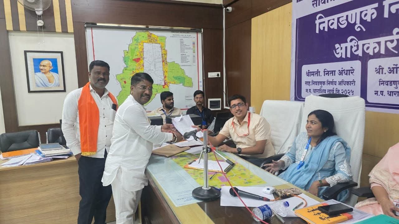 धाराशिव नगरपरिषद निवडणूक 2025 प्रभाग क्रमांक 04 मधून शिवसेना (उद्धव बाळासाहेब ठाकरे) पक्षाकडून प्रशांत उर्फ बापू साळुंखे यांनी आपला उमेदवारी अर्ज निवडणूक निर्णय अधिकारी ओंकार देशमुख आणि उप निवडणूक निर्णय अधिकारी तथा मुख्याधिकारी नगर परिषद श्रीमती नीता अंधारे धाराशिव यांच्याकडे दाखल केला आहे.