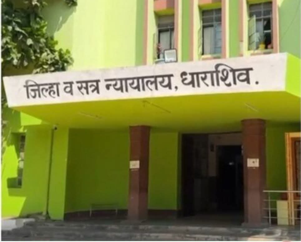 खुनाच्या गुन्ह्यात आरोपीस 10 वर्षे शिक्षा व 45 हजरांचा दंड – धाराशिव कोर्टाचा निकाल