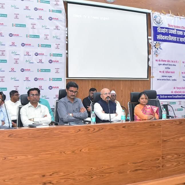 दिव्यांग बांधवांचे कोणतेही प्रश्न यंत्रणांकडे प्रलंबित राहू नये–जिल्हाधिकारी किर्ती किरण पुजारदिव्यांगांप्रती संवेदनशीलता व जाणीव जागृती कार्यशाळा