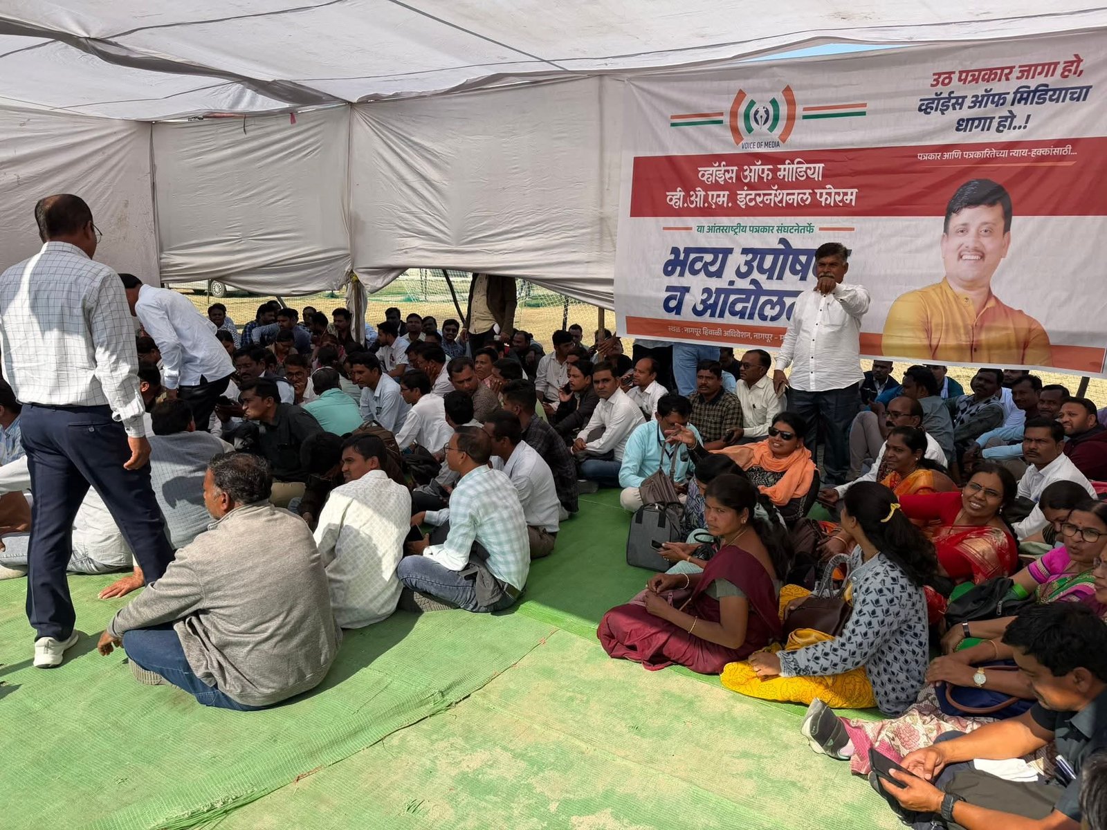 ‘व्हॉईस ऑफ मीडियाच्या आंदोलनाला प्रचंड प्रतिसाद