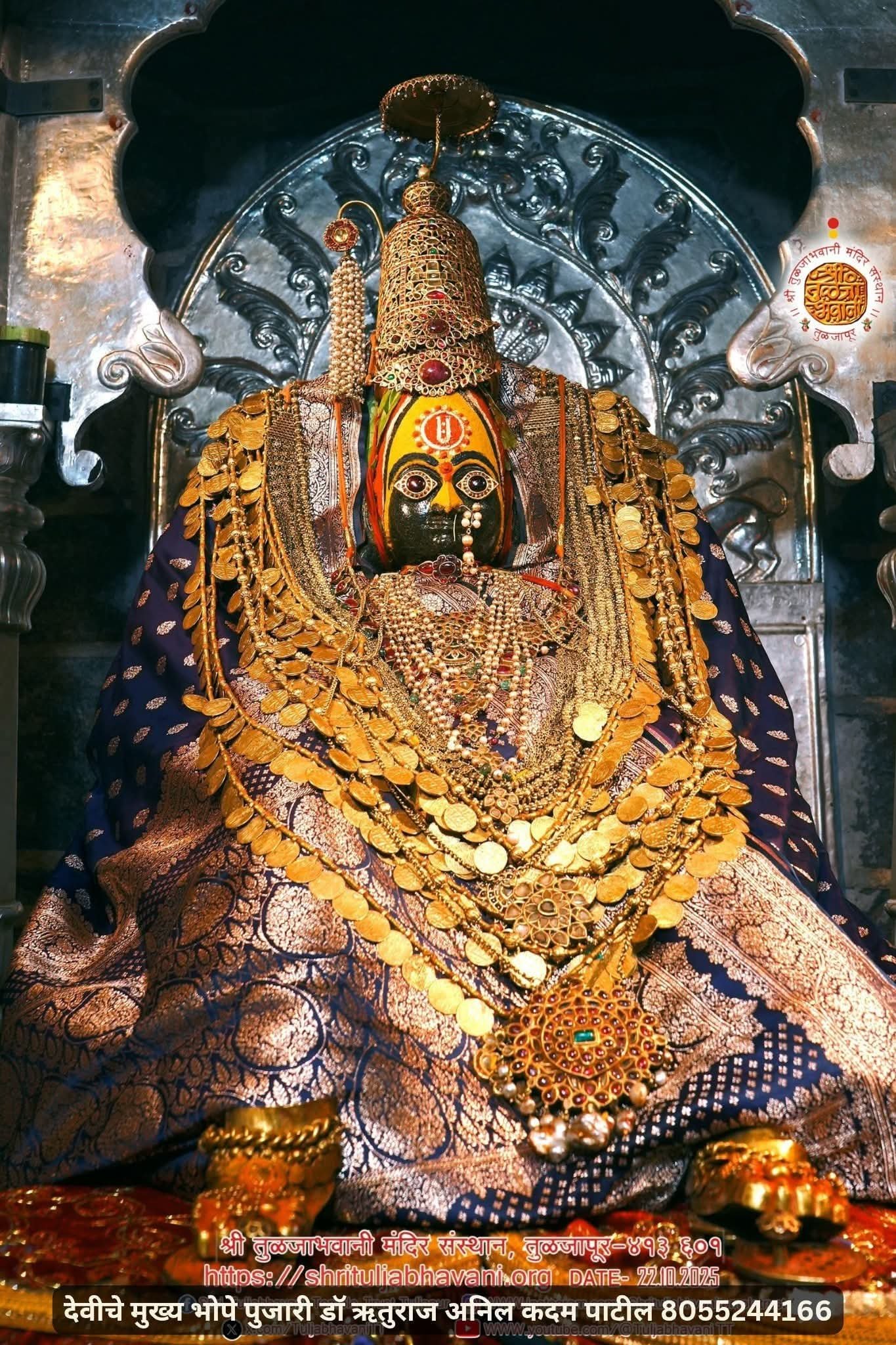 श्री आई तुळजाभवानी मातेची ‘मंचकी निद्रा’ २० डिसेंबरला; सायंकाळच्या पूजाविधींच्या वेळेत बदल
