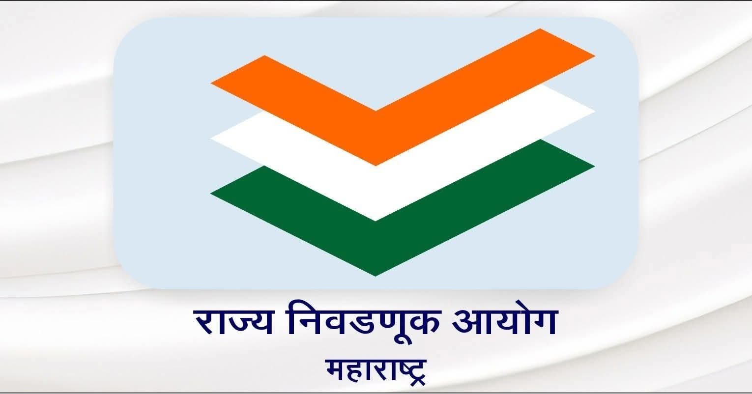 आज २३ नगरपरिषदांमध्ये मतदान; २१ डिसेंबरला निकालांचा फैसला