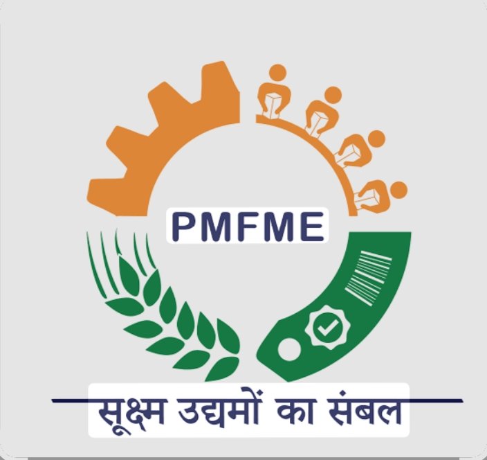 पीएमएफएमई योजना : अन्नप्रक्रिया उद्योग उभारण्यासाठी शासनाचे सबसिडीवर मोठे प्रोत्साहन